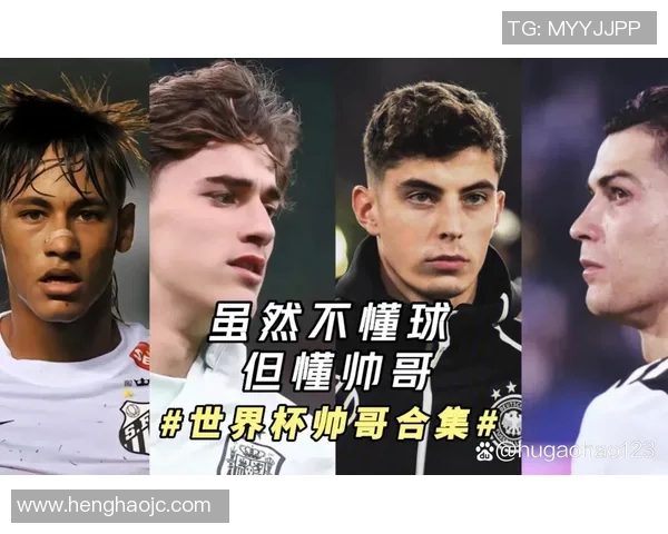 体坛颜值与足球魅力的完美结合探秘足球明星的风采与魅力