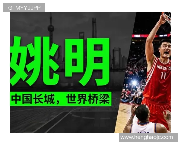 篮球明星生涯全景揭秘从新秀到传奇的成长与奋斗故事